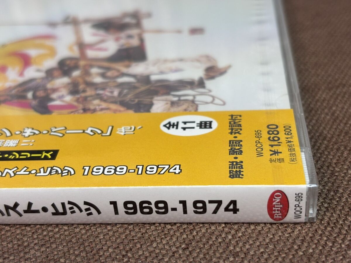Chicago IX Greatest Hits Japan Mail Orderonly CD WWIDE OBI Chicago IX Greatest Hits Japan Mail Orderonly CD WWIDE OBI