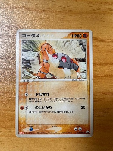 Pokemon Cards PCG Promo Torkoal PR 012/PCG-P HP