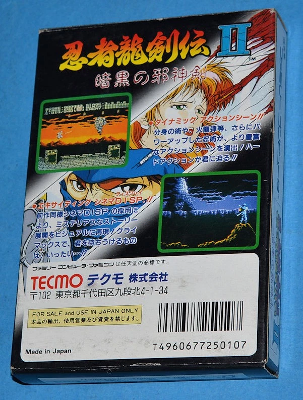 Ninja Gaiden 2 - Famicom Nintendo Famicom - JAP, foto 2 di 4
