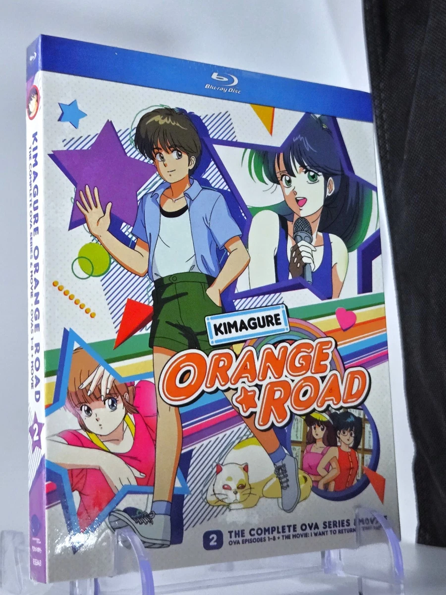 【中古】「非常に良い」Kimagure Orange Road: Complete Ova Series &amp; Movie [Blu-ray] Kimagure Orange Road: The Complete OVA Series & Movie - Blu-ray