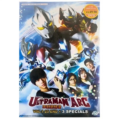 Ultraman Arc Complete Series (Vol.1-25 & 3 Specials) Anime DVD [English Dub]