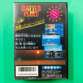 [With case] Famicom Battle Fleet namcot Namco FC