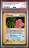 2003 POKEMON AQUAPOLIS #90 LICKITUNG-REVERSE FOIL PSA 6