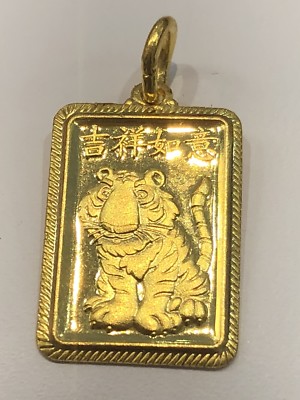Tiger Pendant Chinese Zodiac Animal 