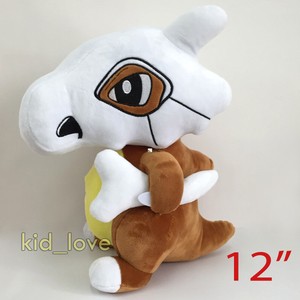cubone teddy