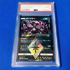 Darkrai Prism Star #31 Prices | Pokemon Japanese Ultra Sun