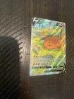 Pokémon TCG Charizard v SWSH260 Holo Rare Card Sword & Shield Promo