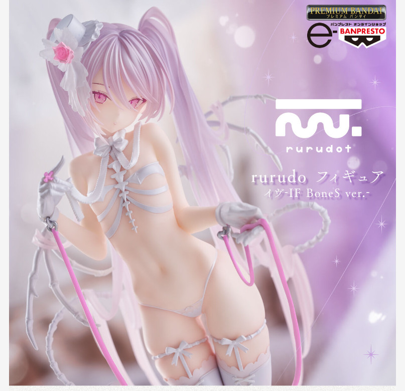 Bandai rurudo Figure Eve IF BoneS Ver. Banpresto presale