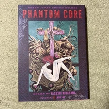 Phantom Core Yasushi Nirasawa Japanes Goth Horror Manga Anime Art Book Japanes