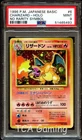 PSA 9 MINT Charizard 006 NO RARITY Base Set Japanese HOLO SWIRL Pokemon Card 493