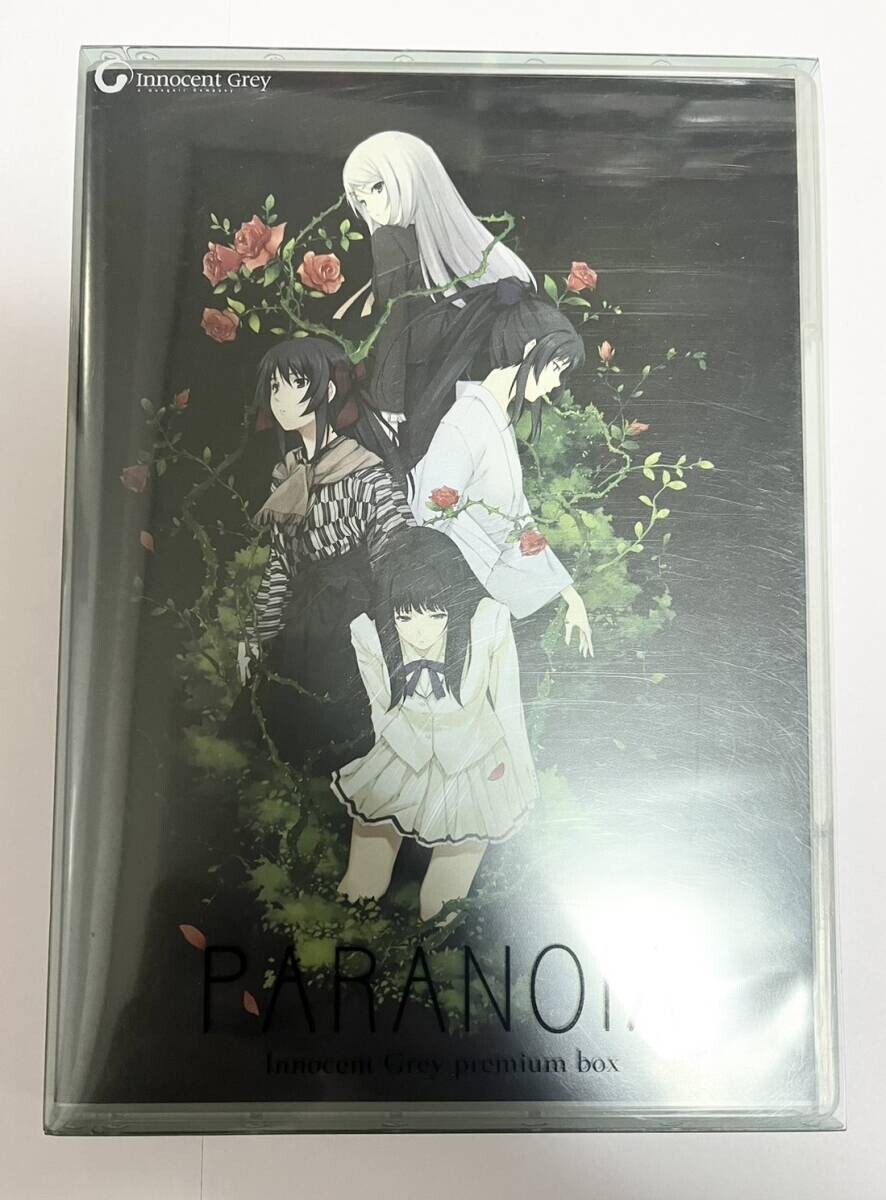 PARANOIA -Innocent Grey premium box- Japanese PC Game Windows XP
