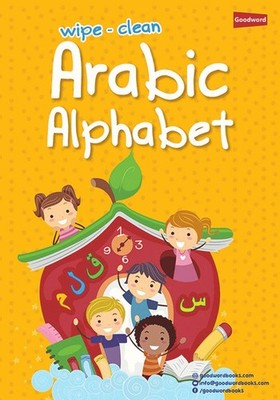 Wipe-Clean Arabic Alphabet [Paperback] [Jan 01, 2015] Ed. Saniyasnain Khan a...