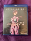 Evangelion 2.22 You Can (Not) Advance Film Blu-ray Funimation Inserts Works