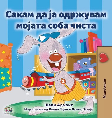 Shelley Admont (u. a.) | I Love to Keep My Room Clean (Macedonian Children's...