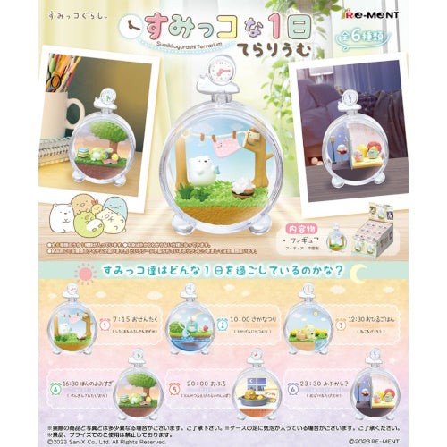 San-x Sumikko Gurashi Time Of Day Terrarium Re-Ment 3-Inch