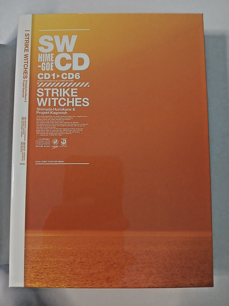 Strike Witches vol 3 limited edition DVD (Japan import) special