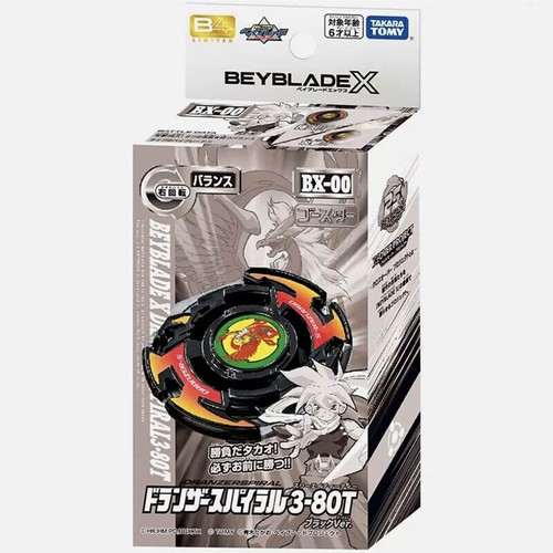 BEYBLADE ORIGINAL TAKARA Dranzer S EUR 40,34 - FR BEYBLADE ORIGINAL TAKARA Dranzer S EUR 40,34 - FR