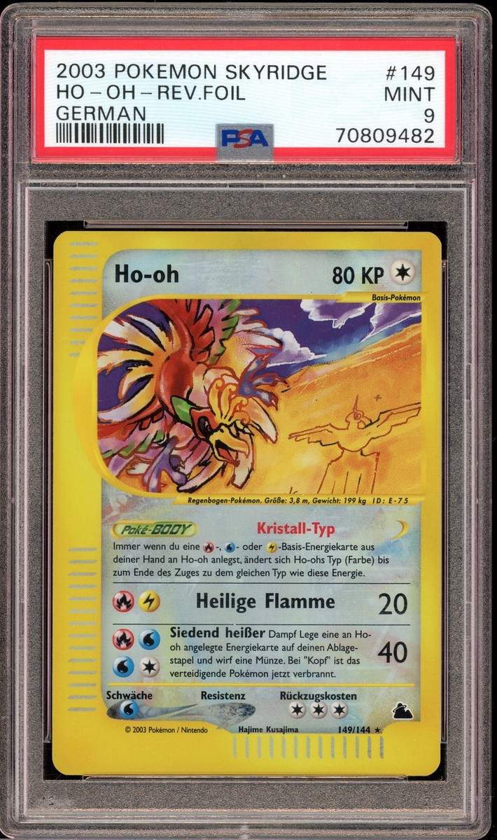 絶版 新品未開封 MTG デッキケース 司令官グレヴェン・イル＝ヴェク