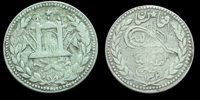 Emirate Of Afghanistan Rupee 1897-1899 SILVER, Abdur Rahman KM-819
