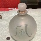 Unmarked Frosted Clear Glass Monogram Decorative Bottle with Stopper — photo 3