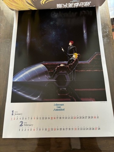 Calendario póster leyenda de los héroes galácticos 1994 - Imagen 2 de 7