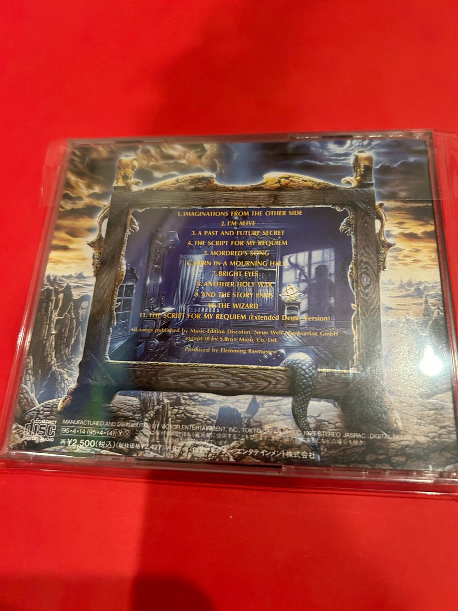 Blind Guardian -Imaginations From The Other Side JAPAN EDITION