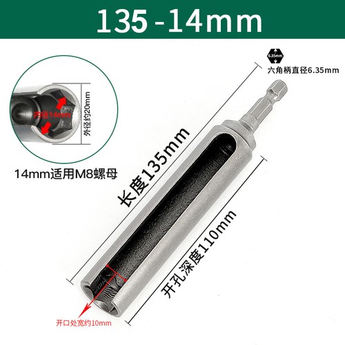 1/4" Hex Shank Slotted Nut Driver Socket Metric Impact Drill Bit 8mm to 19mm - Picture 40 of 43