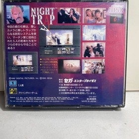Night Trap MEGA CD Mega Drive Game