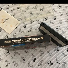 FC Famicom Abarenbo Tengu box with instructions