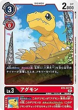 Digimon Card Game BT6-007 Agmon (U-Ancommon) Booster Double Diamond (BT-06)