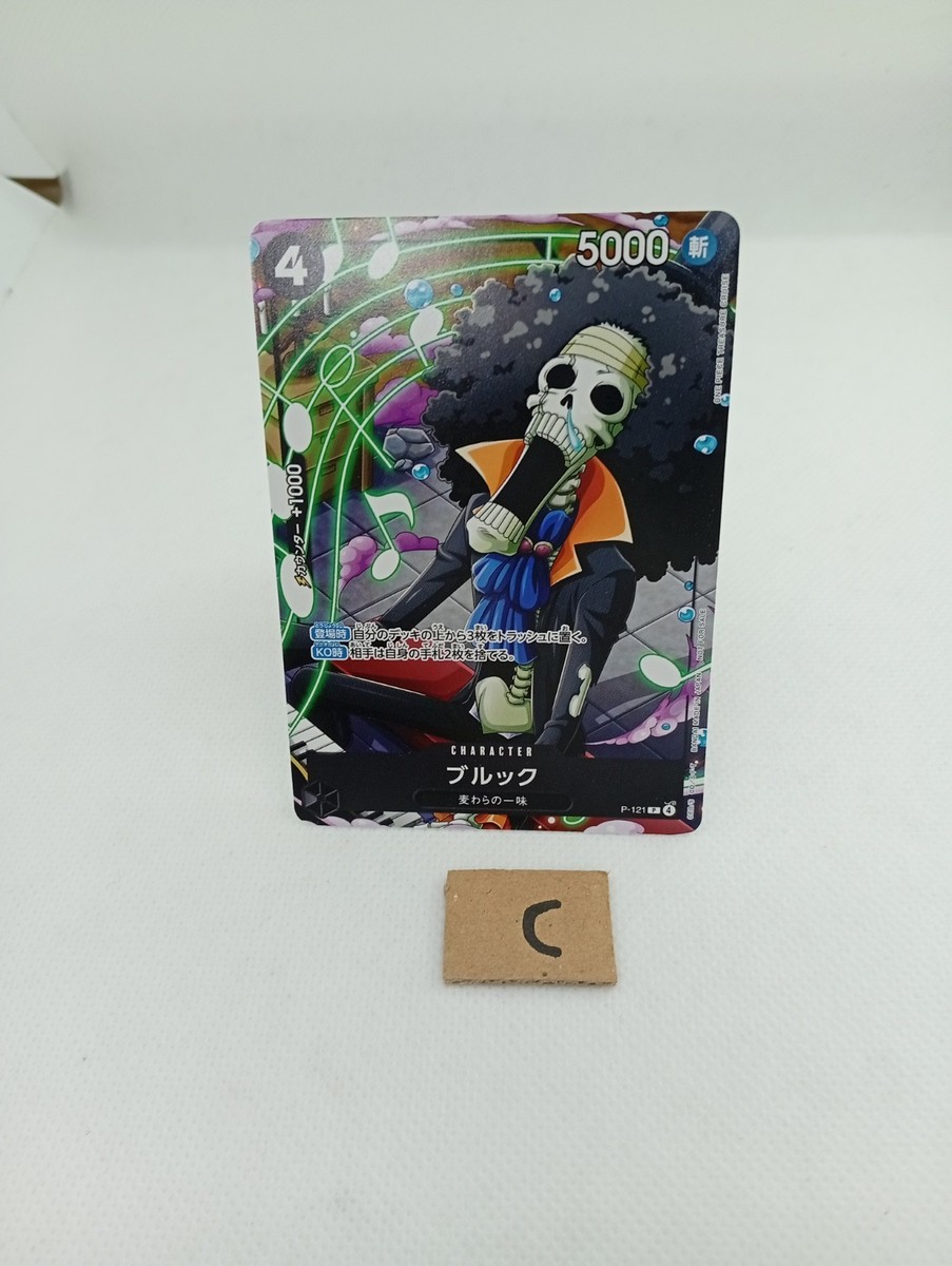 sankyuカード Sakuyamon (X Antibody) Alternative Art EX8-037 SR Digimon Card