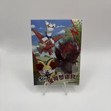 Pokémon Chinese Eif 2.0 Origins Latias Zoroark Fennekin SSR No. 013