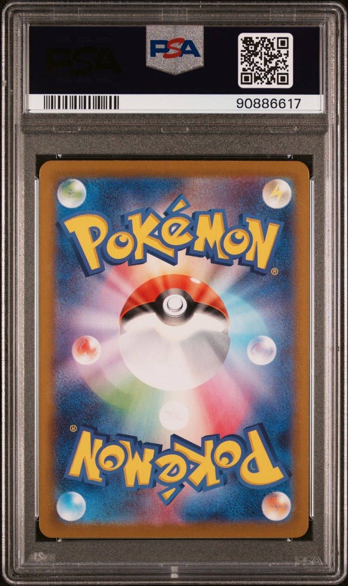 PSA 9 MINT - Pikachu 014/071 (Dark Phantasma) Reverse Holo