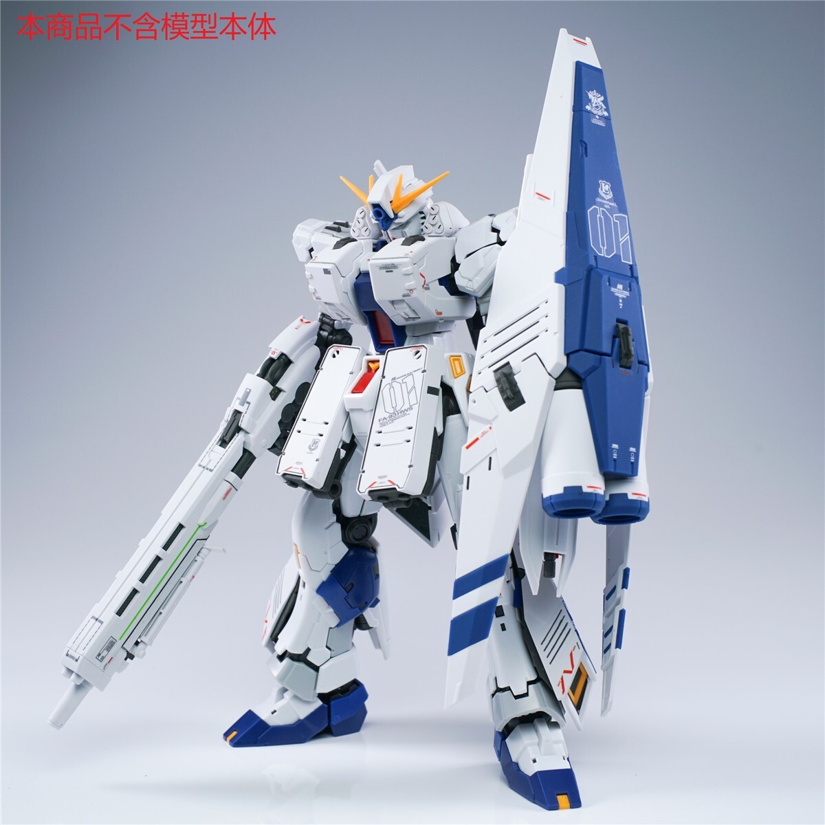 ロボット RG HWS EXPANSION SET for V GUNDAM Amazon.com: RG 1/144 HWS Expansion Set para Nu GINDAM [Japan