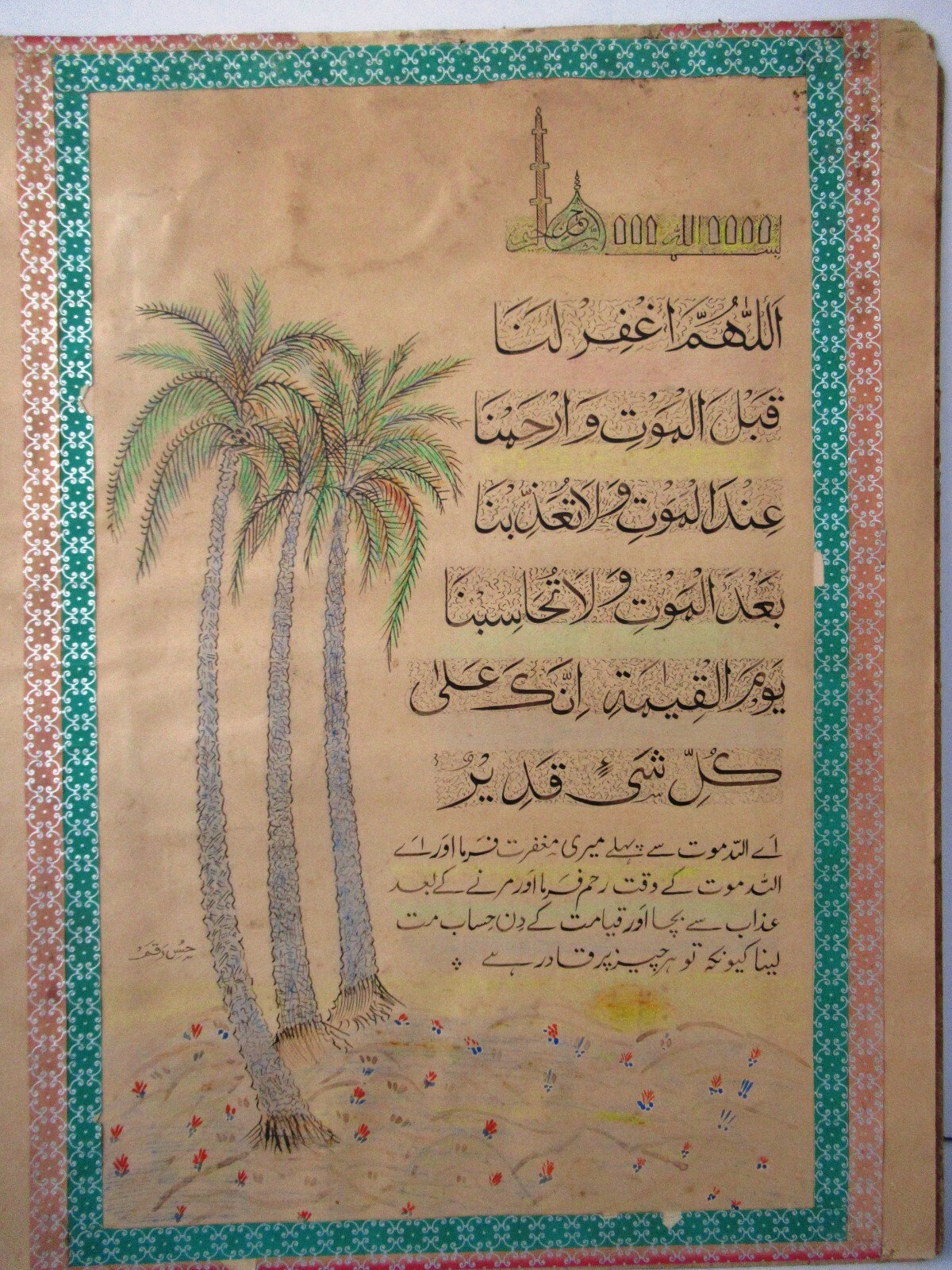Foto 2 di 9