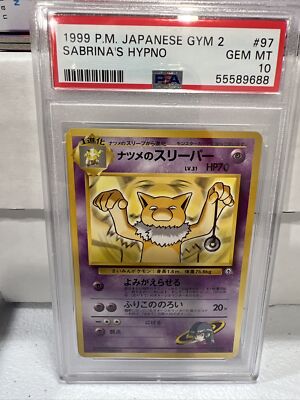 ナツメのスリープ　ナツメのスリーパー　psa10 連番セット ナツメのスリーパーpsa10