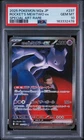 2025 POKEMON JAPANESE M2A-MEGA DREAM EX #237 TEAM ROCKET'S MEWTWO EX PSA 10