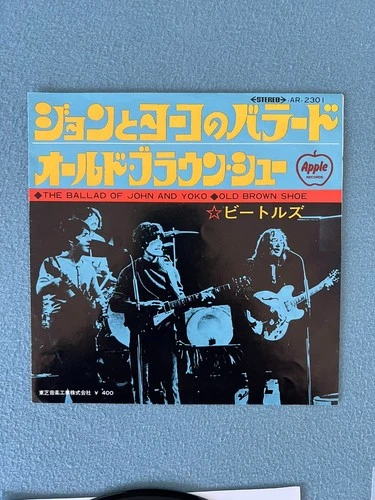 The Beatles The Ballad Of John And Yoko Japanese AR2301 Picture Sleeve 7"