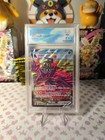 CA 9.5 MINT+ CORVAILLUS VMAX ALT TG19/TG30 TEMPETE ARGENTEE FRANCAIS
