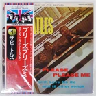 BEATLES PLEASE PLEASE ME APPLE EAS80550 Japan VINYL LP