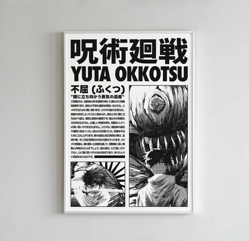 Jujutsu Kaisen Yuta Okkotsu Poster | 1 Stück Set Manga Kunst