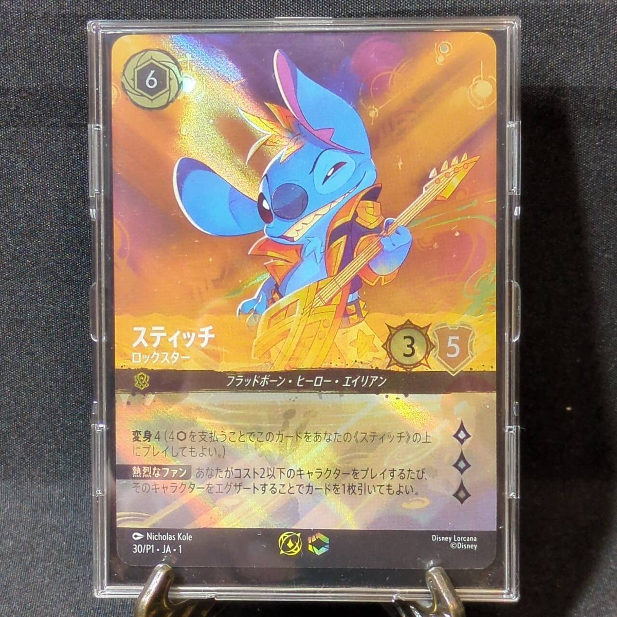 Disney Lorcana stitch rock star Championship Prize 30/P1 JA