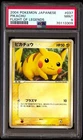 PSA 9 Mint Pikachu 037/082 Flight of Legends 2004 Japanese Card Graded