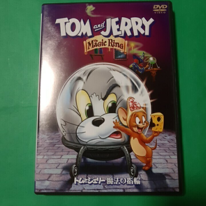 Tom and Jerry Magic Ring Special Edition Anime Japanese Unseen Footage