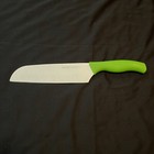 Berghoff Veggie Knife Green Handle  7" Blade 2215876 Made In Belgium — photo 1