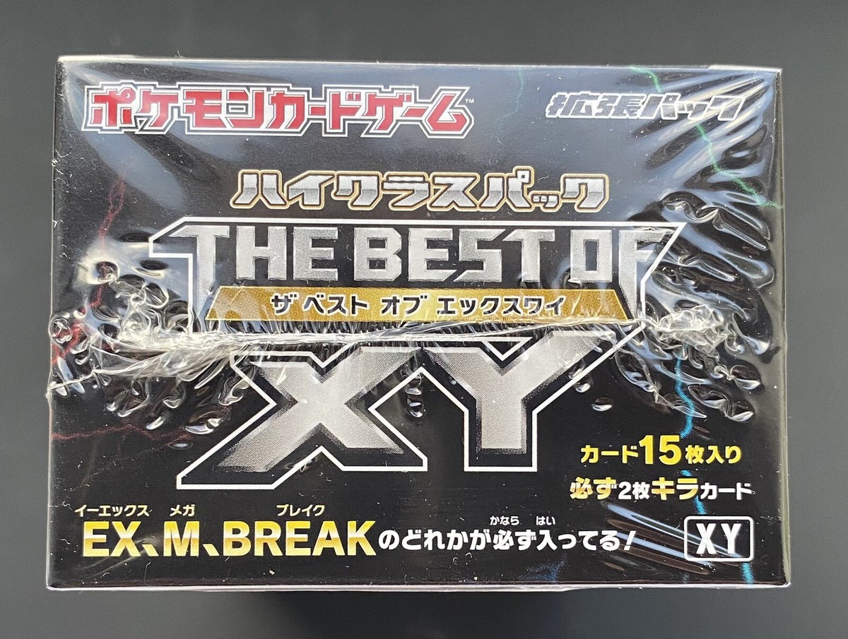2017 Pokemon TCG High Class THE BEST OF XY Booster Box 2017 Pokemon TCG High Class THE BEST OF XY Booster Box
