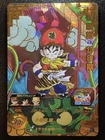 Super Dragon Ball Heroes card Son Gohan Childhood BM12-017 Japanese BANDAI