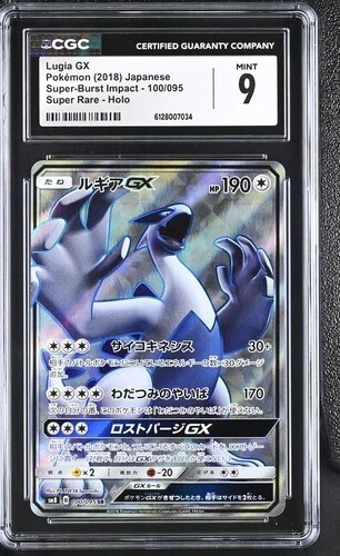 Lugia GX Pokémon TCG Cards for sale | eBay