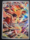 Carte Pokémon Typhlosion de Luth AR 190/182 Rivalités Destinées EV10 FR NEUVE