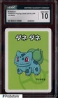 2019 Pokemon Playing Cards Japanese Old Maid Bulbasaur CGC 10 GEM MINT